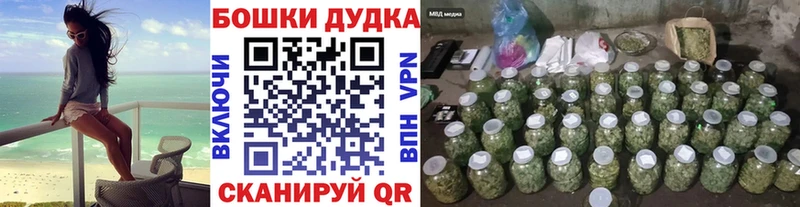 Продажа наркотиков Новоржев Амфетамин КОКАИН A PVP Меф мяу мяу Бошки Шишки