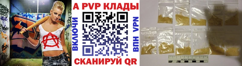 Alpha-PVP крисы CK  MEGA ONION  Новоржев 