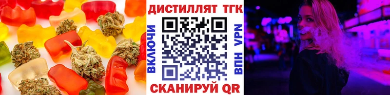 Canna-Cookies конопля  Новоржев 