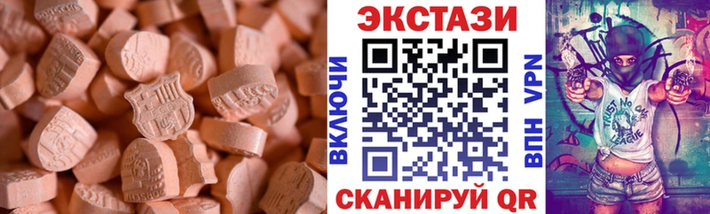 Экстази Punisher Новоржев
