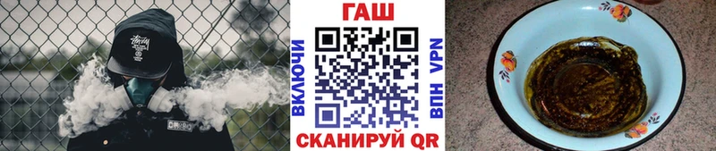 ГАШИШ гашик  Новоржев 