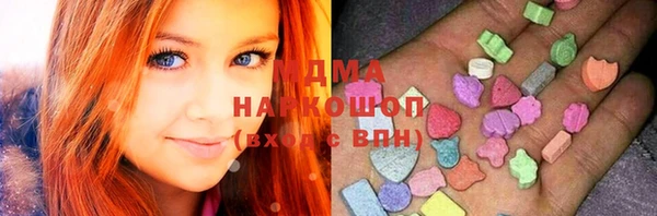 прущие грибы Бугульма