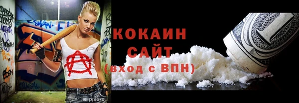 прущие грибы Бугульма