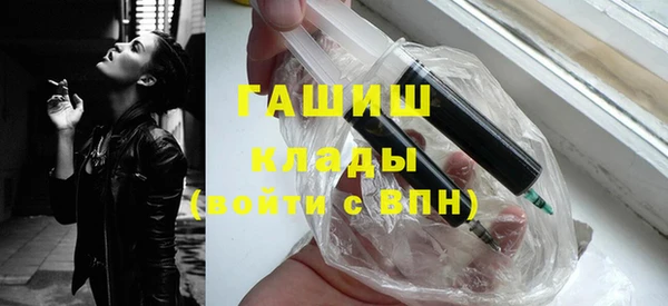 прущие грибы Бугульма
