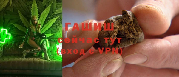 прущие грибы Бугульма