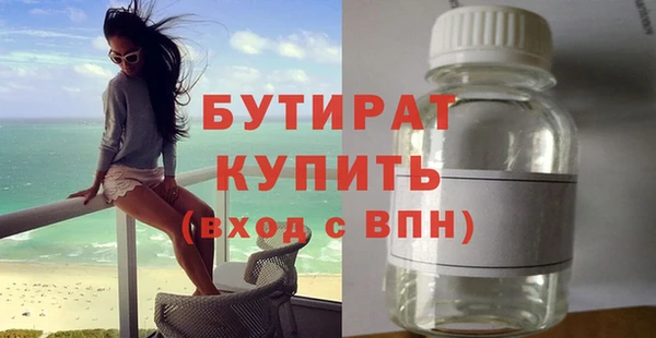 мефедрон VHQ Бронницы