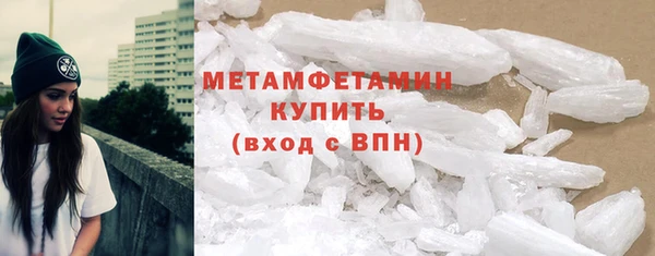 ешки Бородино