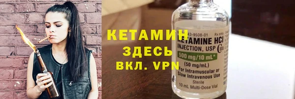 ешки Бородино