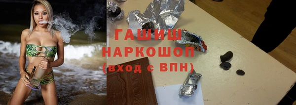 мефедрон VHQ Бронницы