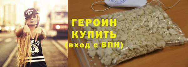 прущие грибы Бугульма