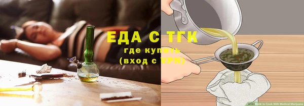 мефедрон VHQ Бронницы