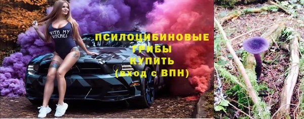 мефедрон VHQ Бронницы
