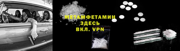 мефедрон VHQ Бронницы