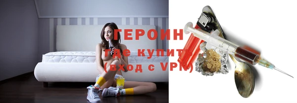 прущие грибы Бугульма