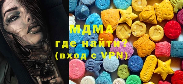 прущие грибы Бугульма