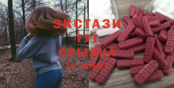 прущие грибы Бугульма