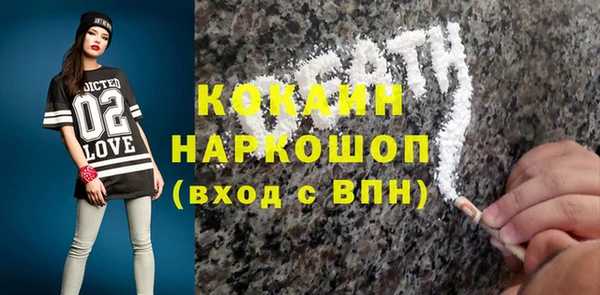 мефедрон VHQ Бронницы