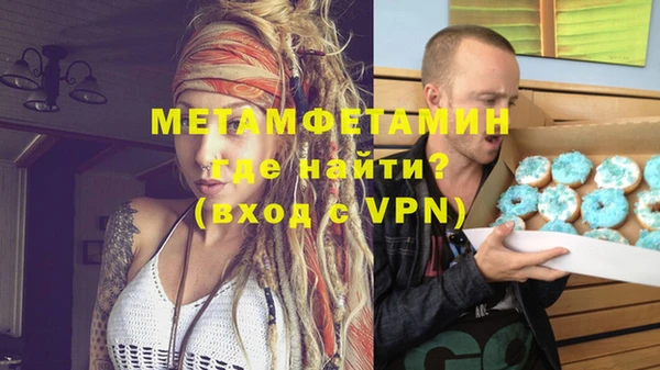мефедрон VHQ Бронницы