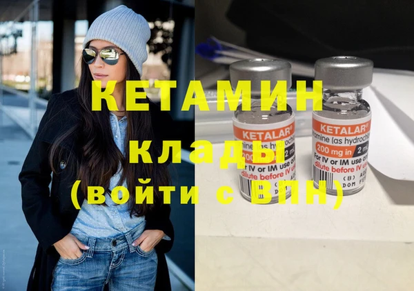 мефедрон VHQ Бронницы