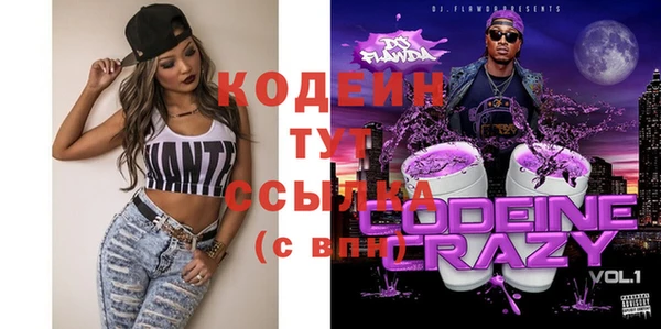 прущие грибы Бугульма