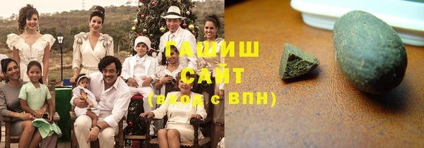 прущие грибы Бугульма