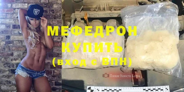 прущие грибы Бугульма