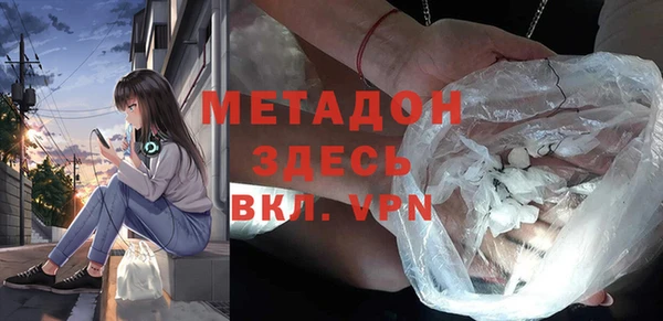 ешки Бородино