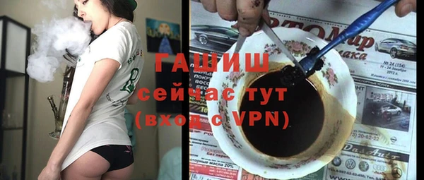 мефедрон VHQ Бронницы