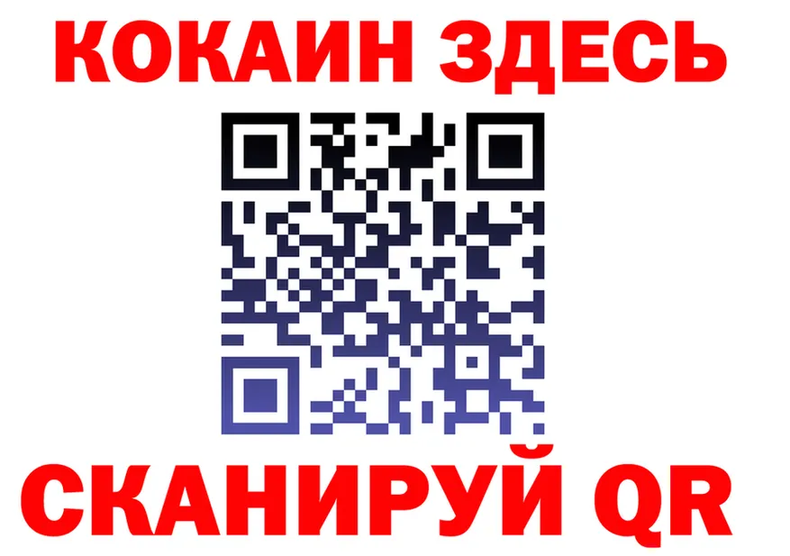 A-PVP СК ссылка это OMG Новоржев