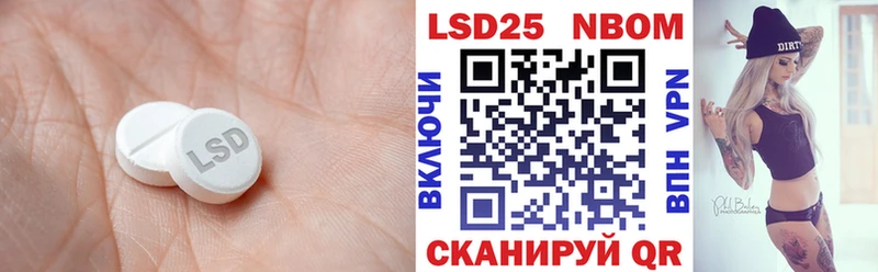 LSD-25 экстази кислота даркнет сайт blacksprut сайт Новоржев