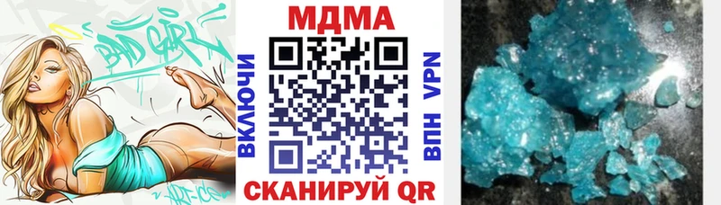 MDMA crystal Новоржев