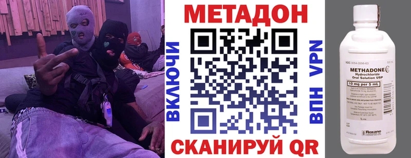 как найти закладки  Новоржев  MEGA ссылка  МЕТАДОН белоснежный 