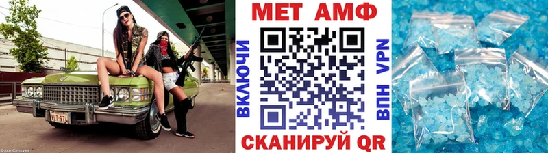 магазин    Новоржев  Метамфетамин мет 