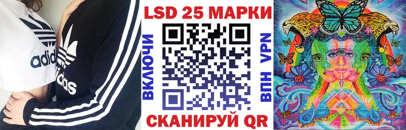 купить наркотики сайты  мориарти Telegram  Марки NBOMe 1,8мг  Новоржев 